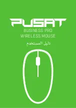 Preview for 31 page of PUSAT BUSINESS PRO User Manual