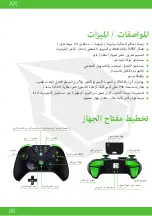 Preview for 26 page of PUSAT CLUTCH GAMEPAD User Manual