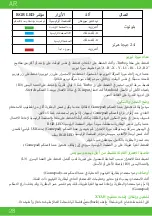 Preview for 28 page of PUSAT CLUTCH GAMEPAD User Manual