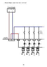 Preview for 10 page of PXM PX340 Manual