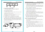 Preview for 12 page of Pyle PDWM4120 User Instructions