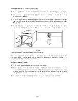 Preview for 156 page of Pyramis 201045 Installation & Operating Instructions Manual