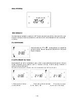 Preview for 176 page of Pyramis 201045 Installation & Operating Instructions Manual