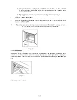 Preview for 197 page of Pyramis 201045 Installation & Operating Instructions Manual