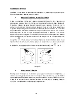 Предварительный просмотр 166 страницы Pyramis Ecoline 1011 Installation And Operating Instructions Manual