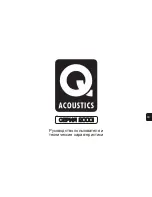 Preview for 143 page of Q Acoustics 2000i serues User Manual And Product Specifications