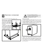 Preview for 147 page of Q Acoustics 2000i serues User Manual And Product Specifications