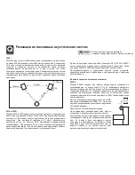 Preview for 148 page of Q Acoustics 2000i serues User Manual And Product Specifications