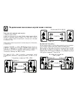 Preview for 150 page of Q Acoustics 2000i serues User Manual And Product Specifications