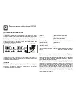 Preview for 153 page of Q Acoustics 2000i serues User Manual And Product Specifications