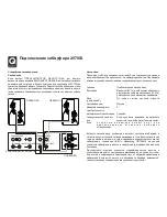 Preview for 156 page of Q Acoustics 2000i serues User Manual And Product Specifications