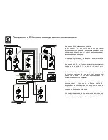 Preview for 158 page of Q Acoustics 2000i serues User Manual And Product Specifications