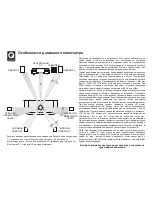 Preview for 159 page of Q Acoustics 2000i serues User Manual And Product Specifications