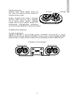 Preview for 282 page of Q Acoustics 3010i Owner'S Manual