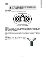 Preview for 317 page of Q Acoustics 3010i Owner'S Manual