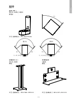 Preview for 321 page of Q Acoustics 3010i Owner'S Manual