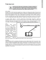 Preview for 331 page of Q Acoustics 3010i Owner'S Manual