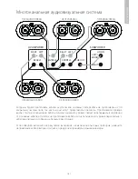 Preview for 159 page of Q Acoustics 3060S Owner'S Manual