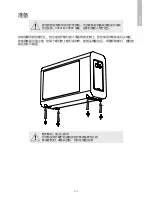 Preview for 193 page of Q Acoustics 3060S Owner'S Manual