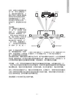 Preview for 200 page of Q Acoustics 3060S Owner'S Manual