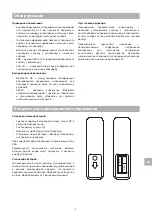 Preview for 115 page of Q Acoustics M20 Owner'S Manual