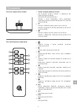 Preview for 117 page of Q Acoustics M20 Owner'S Manual