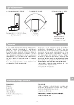 Preview for 121 page of Q Acoustics M20 Owner'S Manual