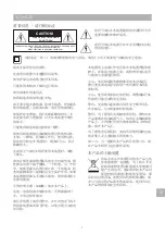 Preview for 124 page of Q Acoustics M20 Owner'S Manual