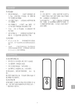 Preview for 127 page of Q Acoustics M20 Owner'S Manual