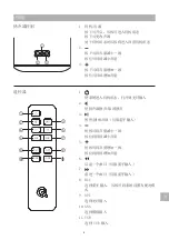 Preview for 129 page of Q Acoustics M20 Owner'S Manual