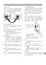 Preview for 130 page of Q Acoustics M20 Owner'S Manual