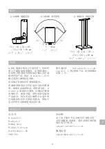 Preview for 133 page of Q Acoustics M20 Owner'S Manual