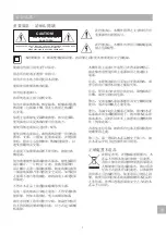 Preview for 136 page of Q Acoustics M20 Owner'S Manual