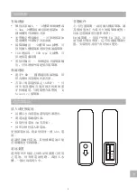 Preview for 139 page of Q Acoustics M20 Owner'S Manual