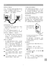 Preview for 142 page of Q Acoustics M20 Owner'S Manual