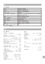 Preview for 144 page of Q Acoustics M20 Owner'S Manual