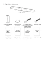 Предварительный просмотр 53 страницы Q Acoustics M3 Owner'S Manual