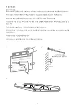 Предварительный просмотр 150 страницы Q Acoustics M3 Owner'S Manual