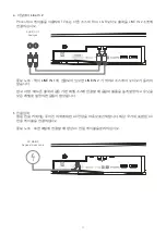 Предварительный просмотр 155 страницы Q Acoustics M3 Owner'S Manual