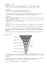 Предварительный просмотр 159 страницы Q Acoustics M3 Owner'S Manual