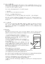 Предварительный просмотр 160 страницы Q Acoustics M3 Owner'S Manual