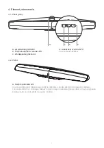 Предварительный просмотр 199 страницы Q Acoustics M3 Owner'S Manual