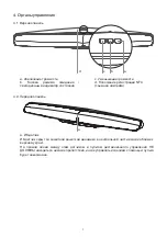 Предварительный просмотр 223 страницы Q Acoustics M3 Owner'S Manual