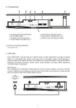 Предварительный просмотр 225 страницы Q Acoustics M3 Owner'S Manual