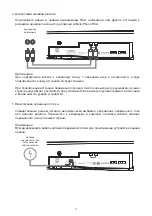 Предварительный просмотр 227 страницы Q Acoustics M3 Owner'S Manual