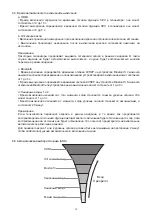 Предварительный просмотр 231 страницы Q Acoustics M3 Owner'S Manual