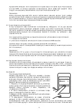 Предварительный просмотр 232 страницы Q Acoustics M3 Owner'S Manual