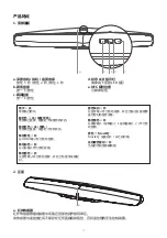 Предварительный просмотр 274 страницы Q Acoustics M3 Owner'S Manual