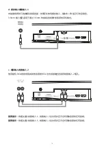 Предварительный просмотр 277 страницы Q Acoustics M3 Owner'S Manual