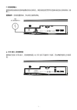 Предварительный просмотр 278 страницы Q Acoustics M3 Owner'S Manual